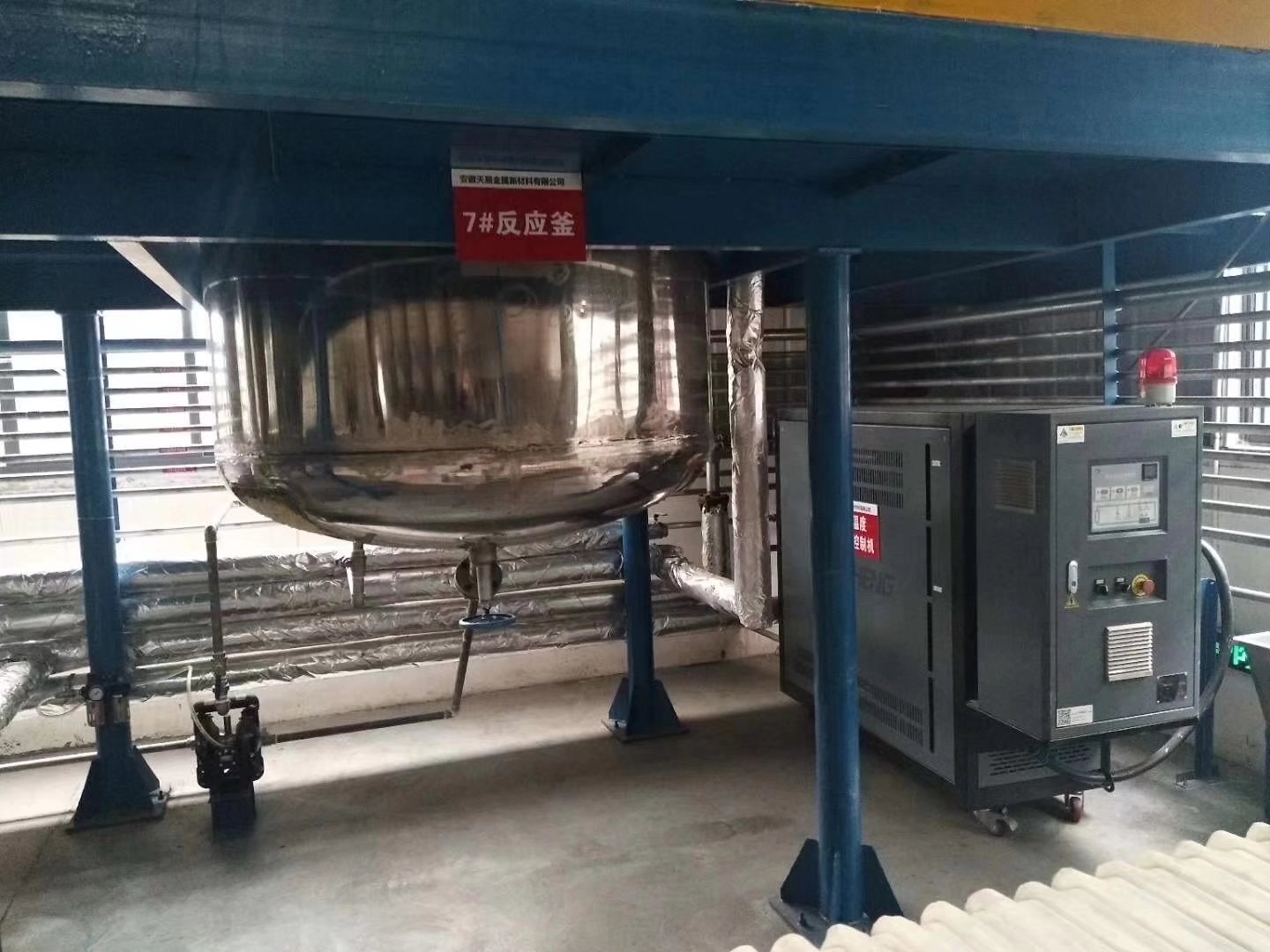 反應(yīng)釜模溫機(jī)